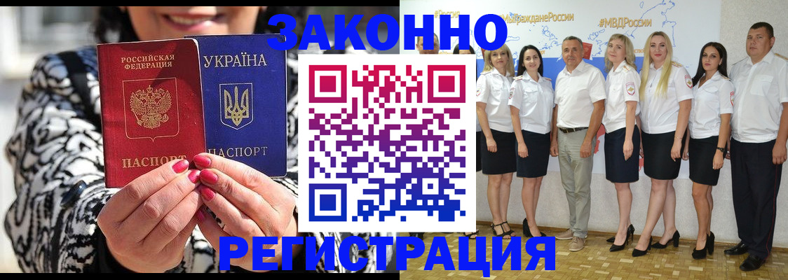 прописка поиск в Трёхгорном