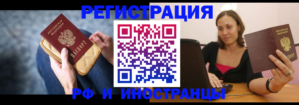 форма 3 в Трёхгорном