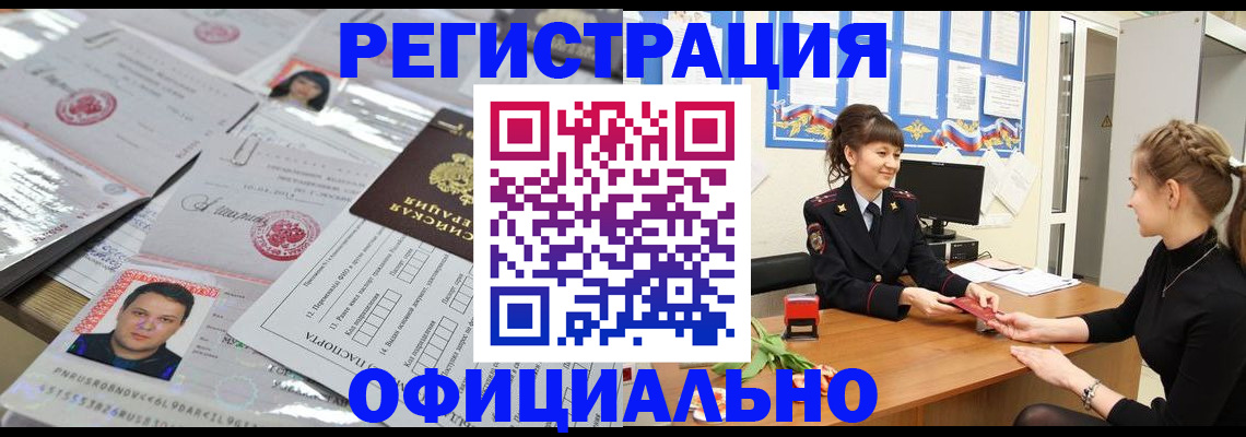 найти адрес прописки в Трёхгорном